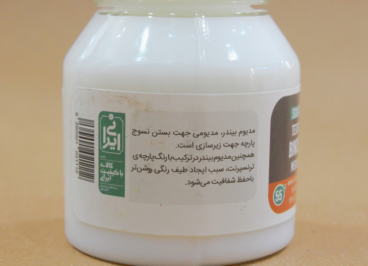 مدیوم بیندر سوداکو