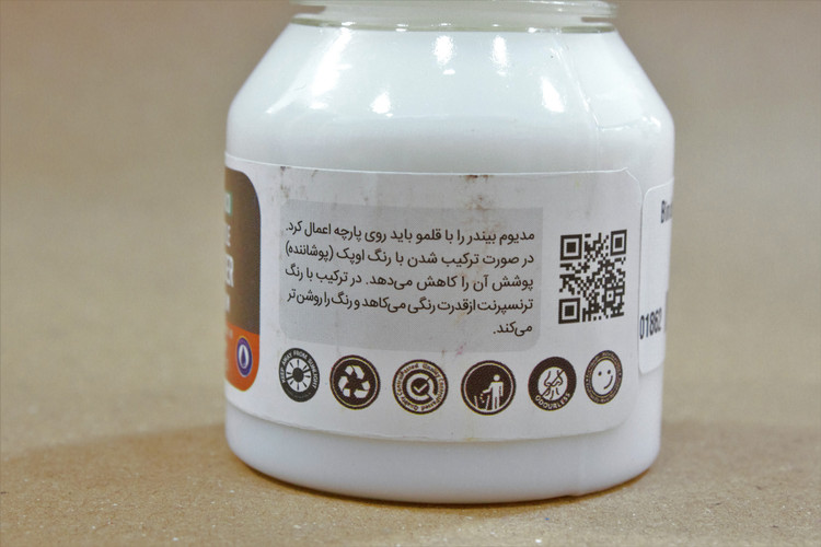مدیوم بیندر سوداکو