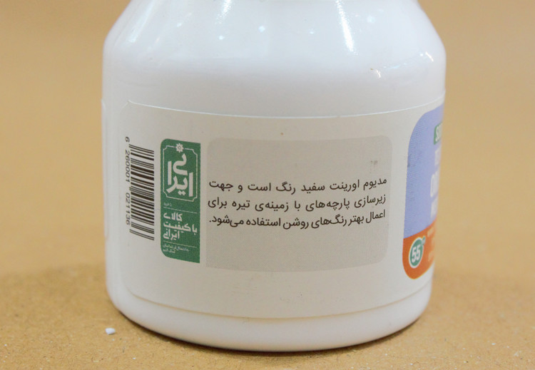 مدیوم اورینت سوداکو