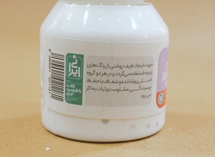 مدیوم روشن کننده سوداکو