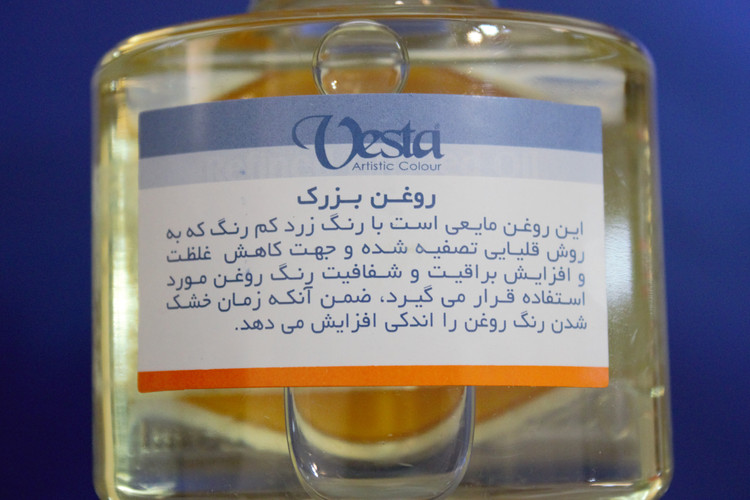 روغن بزرک وستا